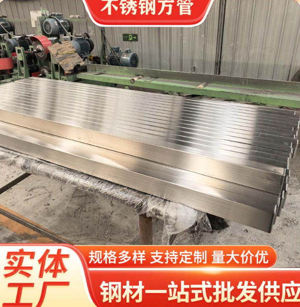 果洛液冷管不锈钢钢管厂家